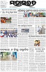 Page-1