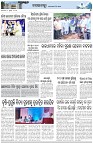 Page-3