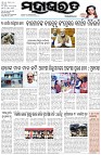 Page-1