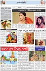 Page-2