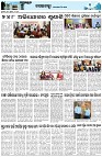 Page-3