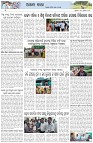 Page-6