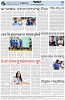 Page-8