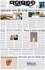 Page-1