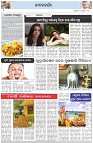 Page-2