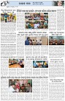 Page-5