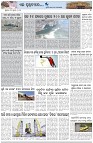 Page-7