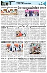 Page-3