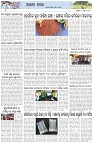 Page-6