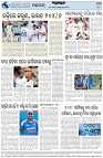 Page-8