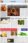 Page-2