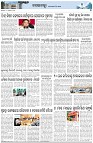 Page-3