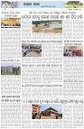 Page-6