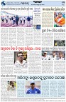 Page-8