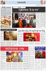 Page-2