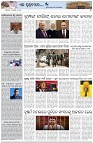 Page-7