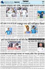 Page-8