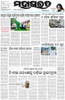 Page-1