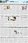 Page-3
