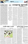 Page-4