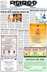 Page-1