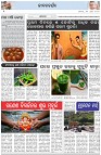 Page-2