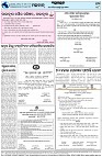 Page-8
