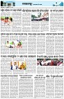 Page-3