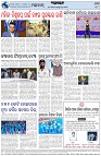 Page-8