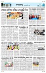 Page-3