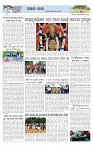 Page-6