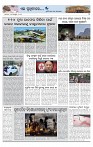 Page-7