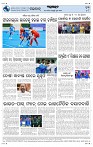 Page-8