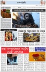 Page-2