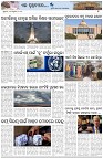Page-7
