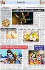 Page-2