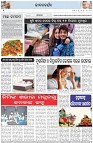 Page-2