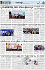 Page-3