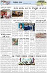 Page-6
