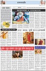 Page-2