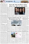 Page-7