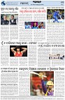 Page-8