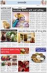 Page-2