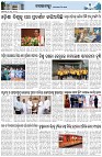 Page-3