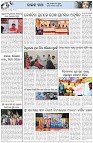 Page-5