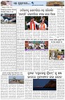 Page-7