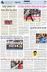 Page-8