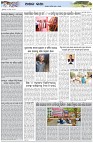 Page-6