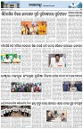 Page-3
