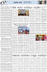 Page-5
